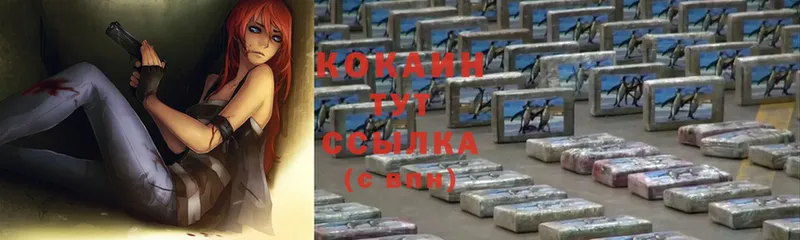 кракен tor  Дзержинский  COCAIN Columbia  купить  цена 